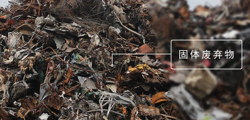 實(shí)驗(yàn)加熱板消解固體廢棄物測(cè)定四大元素應(yīng)用