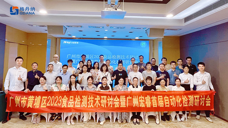 格丹納展會(huì)現(xiàn)場(chǎng)圖