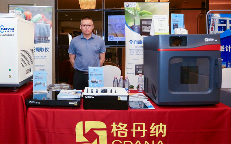 微波消解儀、智能石墨消解儀、實驗電熱板