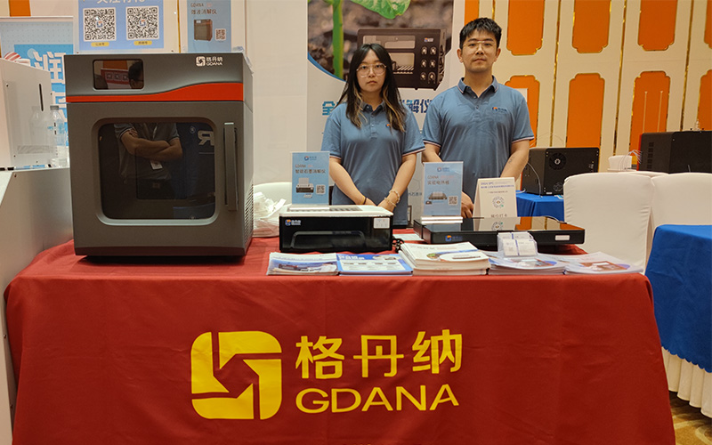 格丹納公司展出了其明星產(chǎn)品，包括微波消解儀、智能石墨消解儀和實(shí)驗(yàn)電熱板