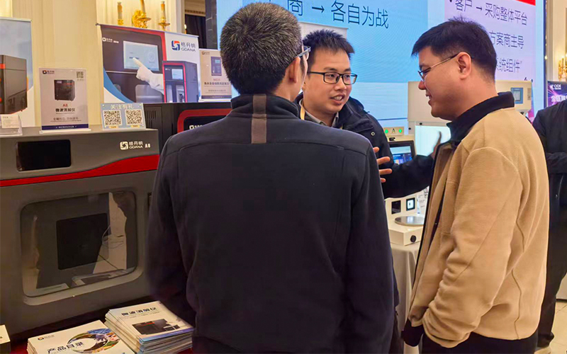 技術賦能實驗革新 格丹納亮相廣州儀器行業(yè)年會 技術賦能實驗革新 格丹納亮相廣州儀器行業(yè)年會