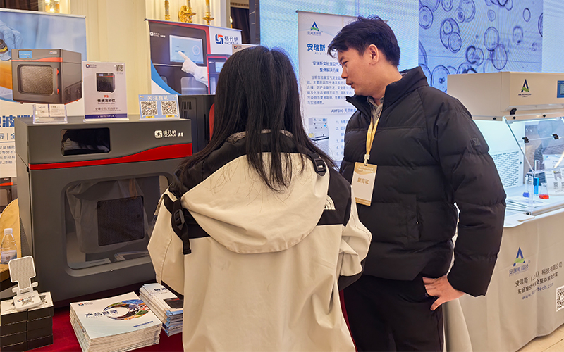 技術賦能實驗革新 格丹納亮相廣州儀器行業(yè)年會 技術賦能實驗革新 格丹納亮相廣州儀器行業(yè)年會