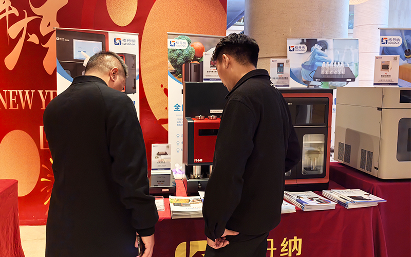 格丹納儀器亮相第三屆灣區(qū)第三方檢測(cè)年會(huì) 賦能檢測(cè)行業(yè)高效發(fā)展 格丹納儀器亮相第三屆灣區(qū)第三方檢測(cè)年會(huì) 賦能檢測(cè)行業(yè)高效發(fā)展