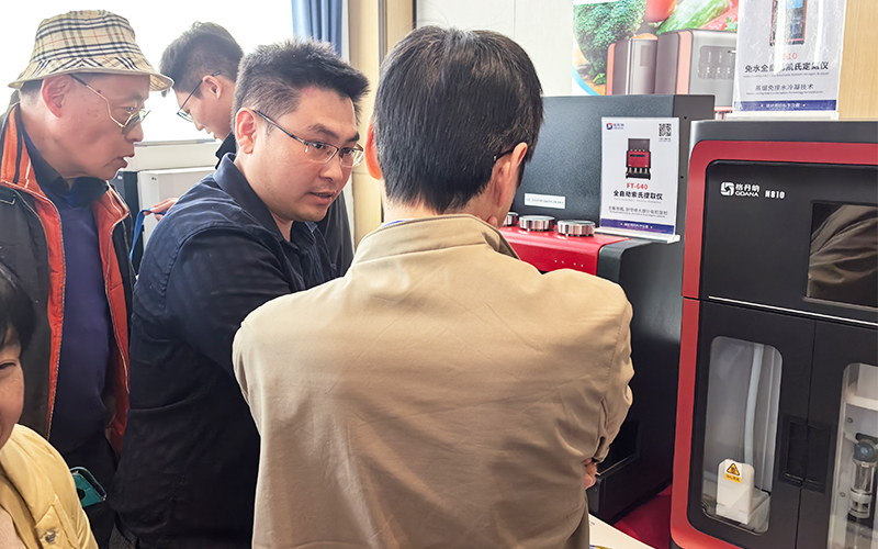 格丹納儀器亮相浙江檢驗檢測研討會 助力行業(yè)高質(zhì)量發(fā)展